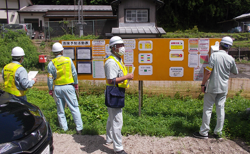 建災防 栃木県支部日光分会